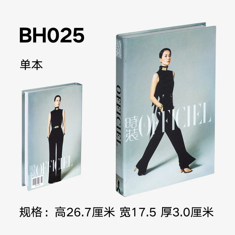 HULIANFU Ins Fashion Fake Books for Decoration Home Decor Coffee Table Book Simulation Prop Book Model Hotel Room Unopenable Box Book - Deanwangkt