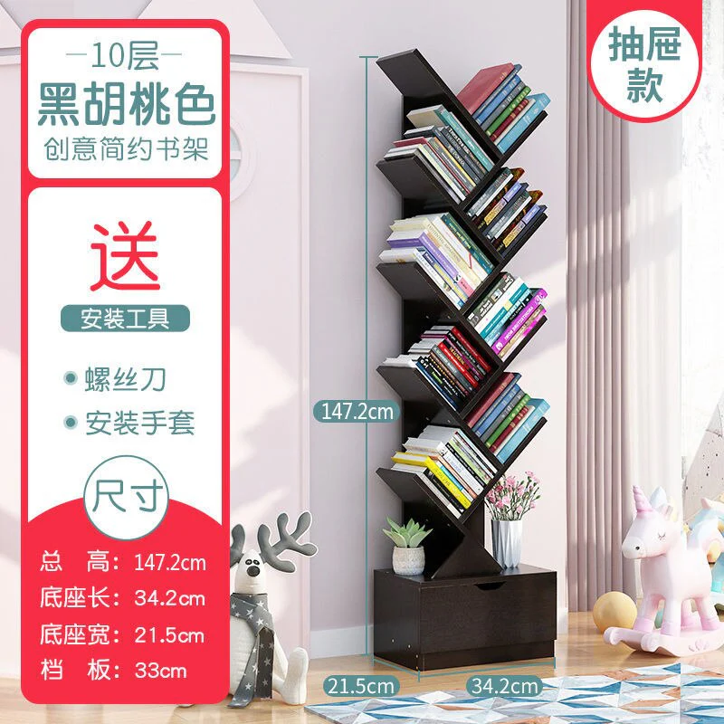 HULIANFU Vertical Bookshelf Creative Art Net Red Floor Ins Wind Group Device Three-dimensional Shelf Simple Small Combination - Deanwangkt