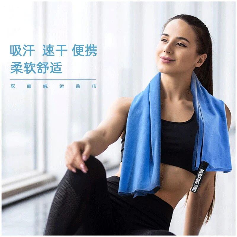 HULIANFU Quick Dry Sports Towel Portable Beach Water Absorbent Sweat-absorbent Outdoor Jogging Swimming Yoga Towels - Deanwangkt