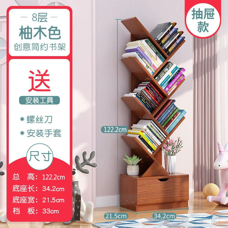 HULIANFU Vertical Bookshelf Creative Art Net Red Floor Ins Wind Group Device Three-dimensional Shelf Simple Small Combination - Deanwangkt