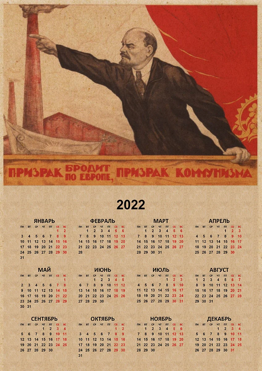 HULIANFU Russian Version Kraft Paper Posters of The Soviet Union CCCP USSR President Stalin Marx Lenin  Calendar Sticker Home Decor - Deanwangkt