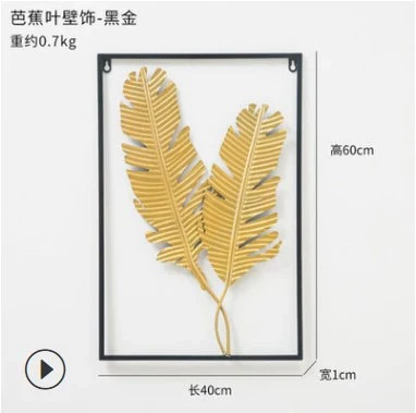 HULIANFU Nordic Metal Leaf Plant Wall Decor Wrought Iron Wall Hanging Non-perforated Wall Mural Living Room Bedroom Home Decoration Hot - Deanwangkt