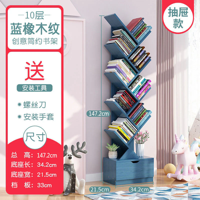 HULIANFU Vertical Bookshelf Creative Art Net Red Floor Ins Wind Group Device Three-dimensional Shelf Simple Small Combination - Deanwangkt