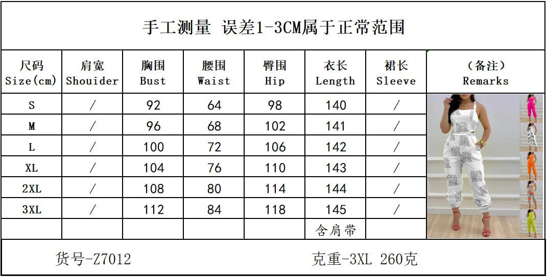 Hulianfu Jumpsuit Women Elegant Long Jumpsuit Strapless Slash Neck Feather Tube Top Sexy Fashion Party Night Evening Jumpsuit Summer - Deanwangkt
