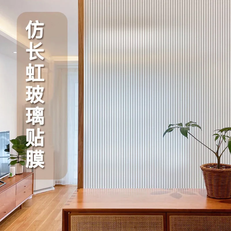 HULIANFU No Glue Artistic Pattern Window Frosted Glass Sticker Opaque Toilet Anti-lighting Bathroom Film Anti-peep Shading Window Paper - Deanwangkt