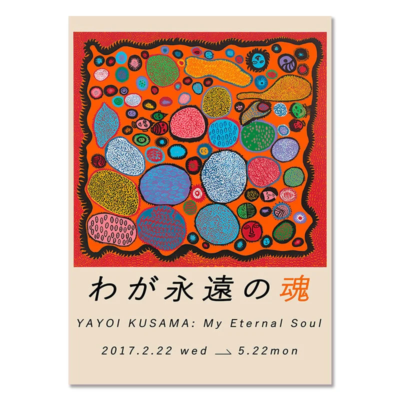 HULIANFU   Yayoi Kusama Exhibition Posters and Prints Gallery Wall Art Picture Museum Modern Canvas Painting Nordic Living Room Decoration - Deanwangkt