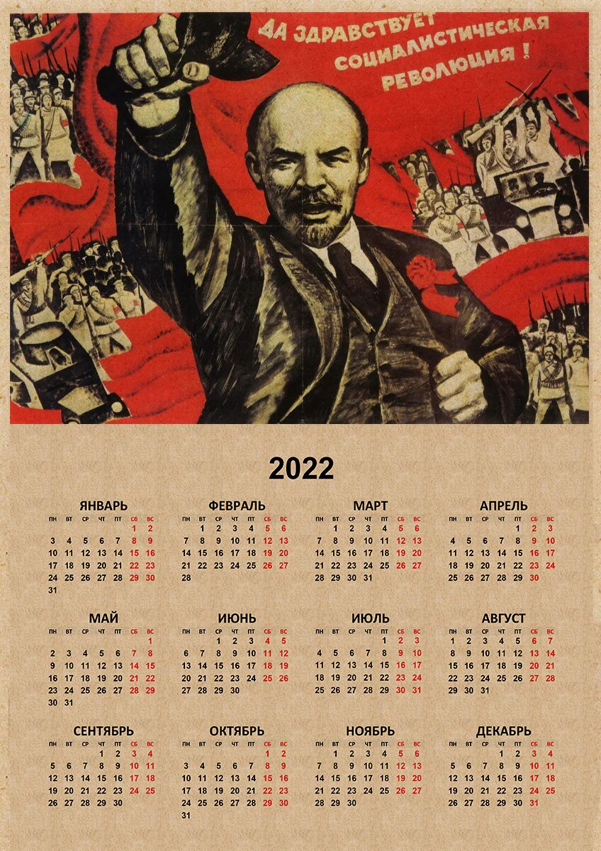 HULIANFU Russian Version Kraft Paper Posters of The Soviet Union CCCP USSR President Stalin Marx Lenin  Calendar Sticker Home Decor - Deanwangkt