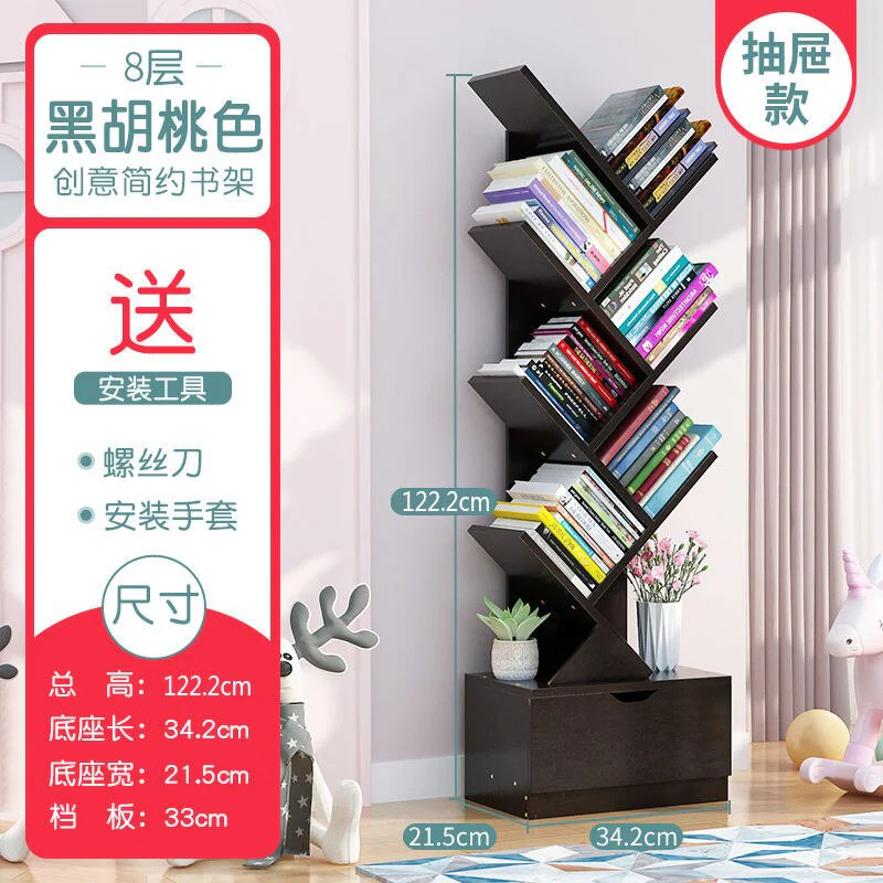 HULIANFU Vertical Bookshelf Creative Art Net Red Floor Ins Wind Group Device Three-dimensional Shelf Simple Small Combination - Deanwangkt
