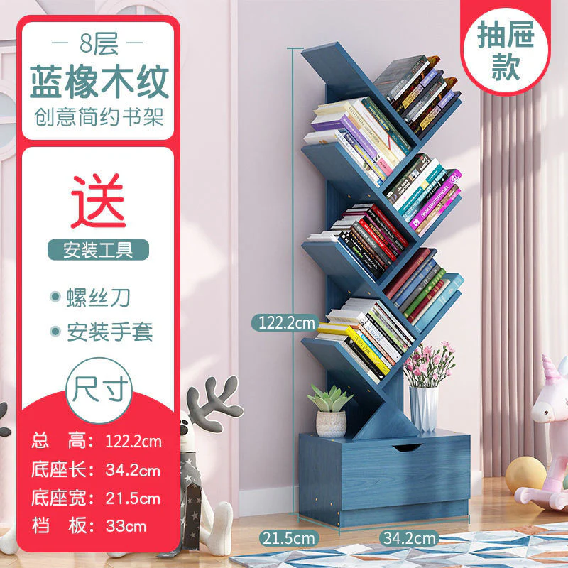 HULIANFU Vertical Bookshelf Creative Art Net Red Floor Ins Wind Group Device Three-dimensional Shelf Simple Small Combination - Deanwangkt