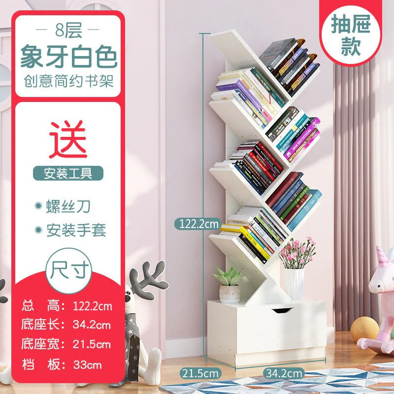 HULIANFU Vertical Bookshelf Creative Art Net Red Floor Ins Wind Group Device Three-dimensional Shelf Simple Small Combination - Deanwangkt