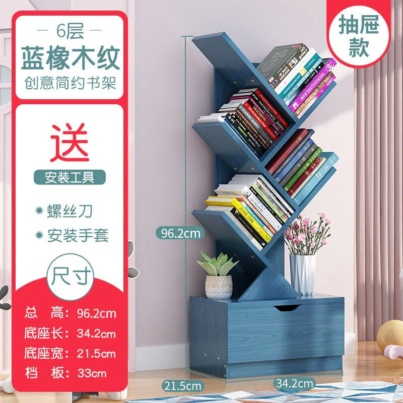 HULIANFU Vertical Bookshelf Creative Art Net Red Floor Ins Wind Group Device Three-dimensional Shelf Simple Small Combination - Deanwangkt
