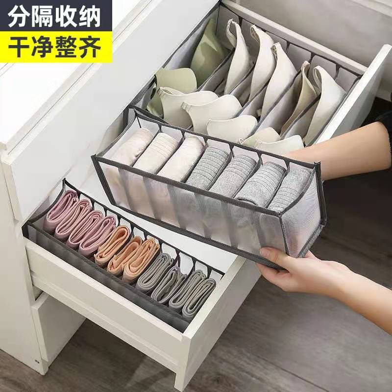 HULIANFU Underwear Bra Organizer Storage Box Drawer Closet Organizers Divider Boxes For Underwear Scarves Socks Bra - Deanwangkt