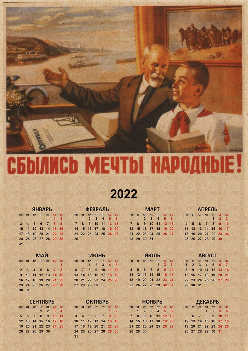 HULIANFU Russian Version Kraft Paper Posters of The Soviet Union CCCP USSR President Stalin Marx Lenin  Calendar Sticker Home Decor - Deanwangkt