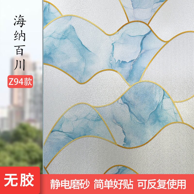 HULIANFU No Glue Artistic Pattern Window Frosted Glass Sticker Opaque Toilet Anti-lighting Bathroom Film Anti-peep Shading Window Paper - Deanwangkt