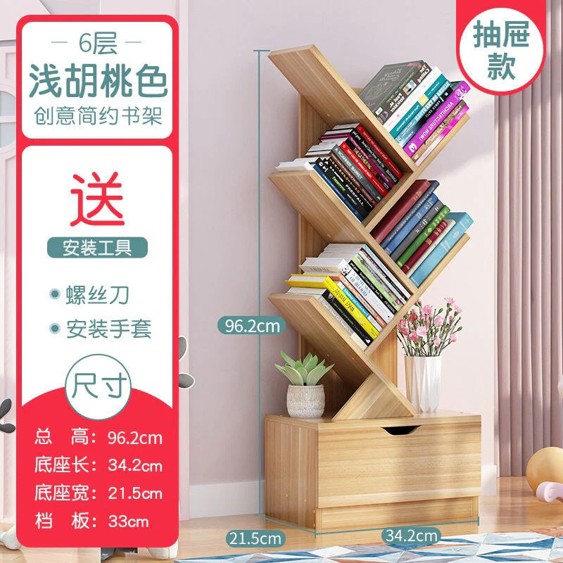 HULIANFU Vertical Bookshelf Creative Art Net Red Floor Ins Wind Group Device Three-dimensional Shelf Simple Small Combination - Deanwangkt