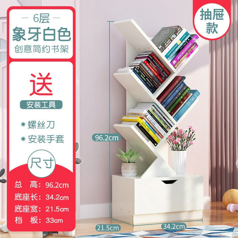 HULIANFU Vertical Bookshelf Creative Art Net Red Floor Ins Wind Group Device Three-dimensional Shelf Simple Small Combination - Deanwangkt