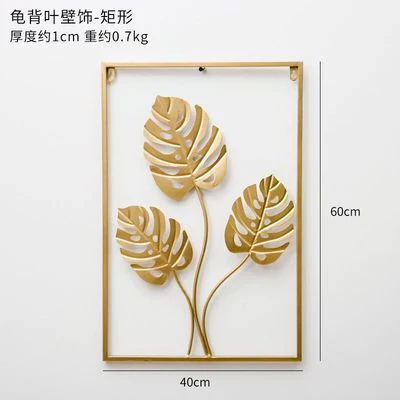 HULIANFU Nordic Metal Leaf Plant Wall Decor Wrought Iron Wall Hanging Non-perforated Wall Mural Living Room Bedroom Home Decoration Hot - Deanwangkt