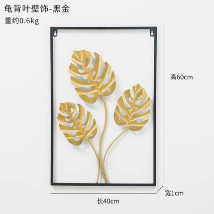 HULIANFU Nordic Metal Leaf Plant Wall Decor Wrought Iron Wall Hanging Non-perforated Wall Mural Living Room Bedroom Home Decoration Hot - Deanwangkt