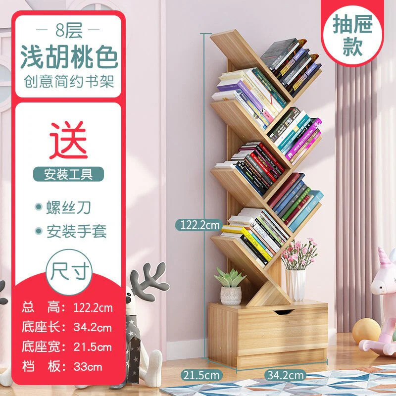 HULIANFU Vertical Bookshelf Creative Art Net Red Floor Ins Wind Group Device Three-dimensional Shelf Simple Small Combination - Deanwangkt