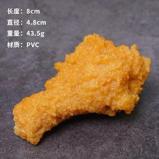 HULIANFU Simulation Fried Chicken Model Food Photo Prop Artificial Hamburger Fake French Fries Cake Funny Toys Fast Food Shop Display Dec - Deanwangkt