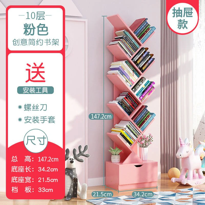 HULIANFU Vertical Bookshelf Creative Art Net Red Floor Ins Wind Group Device Three-dimensional Shelf Simple Small Combination - Deanwangkt