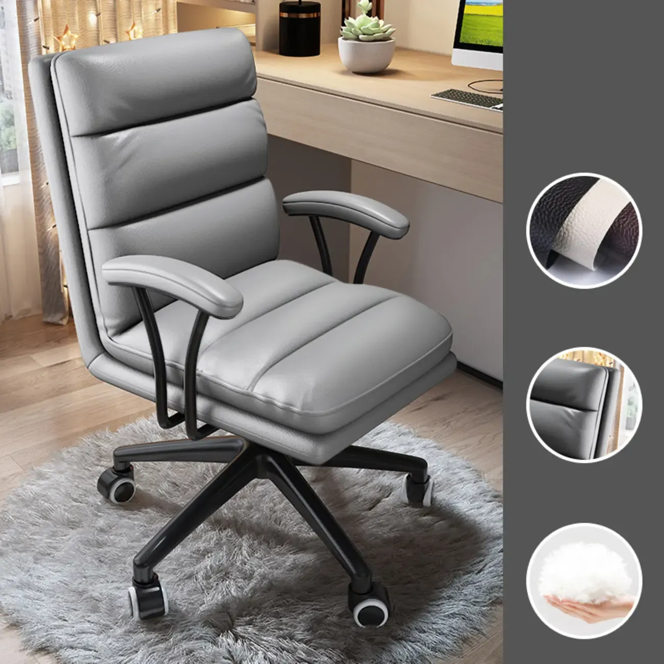 Modern Leather Adjustable Swivel Office Desk Chair