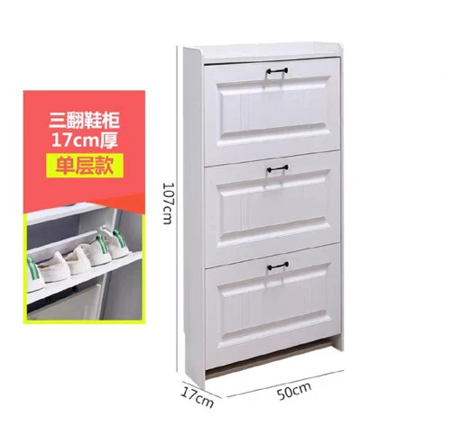 HULIANFU Tipping shoe cabinet shoe storage shelf simple narrow ultra-thin 17cm space-saving home hall entrance cabinet - Deanwangkt