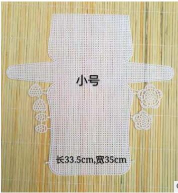 HULIANFU Top Quality 14CT /7ct Clear Plastic Canvas Fabric For Cross Stitch Ornament Ornaments Wind Chimes Bell Windbells, - Deanwangkt
