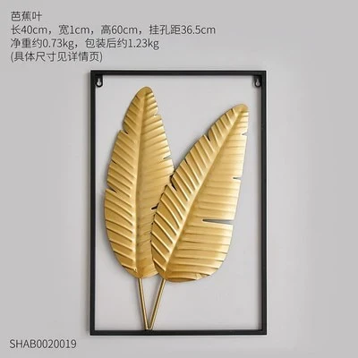 HULIANFU Nordic Metal Leaf Plant Wall Decor Wrought Iron Wall Hanging Non-perforated Wall Mural Living Room Bedroom Home Decoration Hot - Deanwangkt