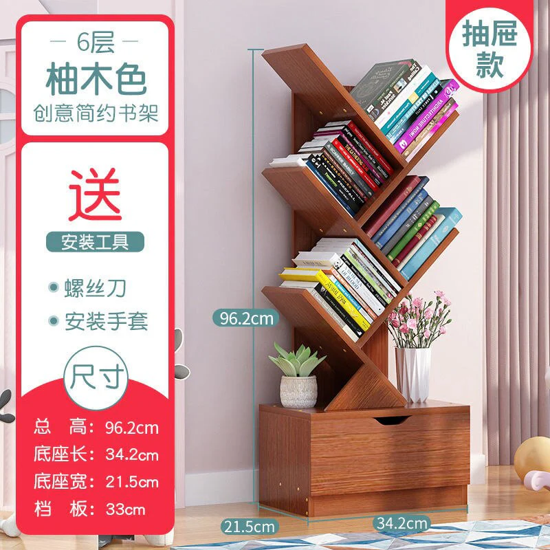 HULIANFU Vertical Bookshelf Creative Art Net Red Floor Ins Wind Group Device Three-dimensional Shelf Simple Small Combination - Deanwangkt