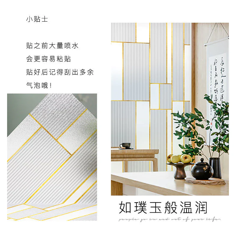 HULIANFU No Glue Artistic Pattern Window Frosted Glass Sticker Opaque Toilet Anti-lighting Bathroom Film Anti-peep Shading Window Paper - Deanwangkt