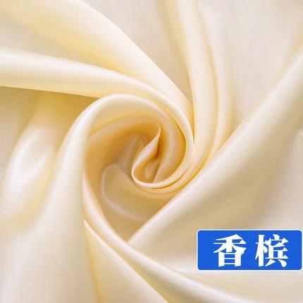 HULIANFU Satin Fabric Eight-heddle Imitation Silk Cloth 17 Colors Gift Box Lining Background Cloth Handmade DIY Accessories - Deanwangkt