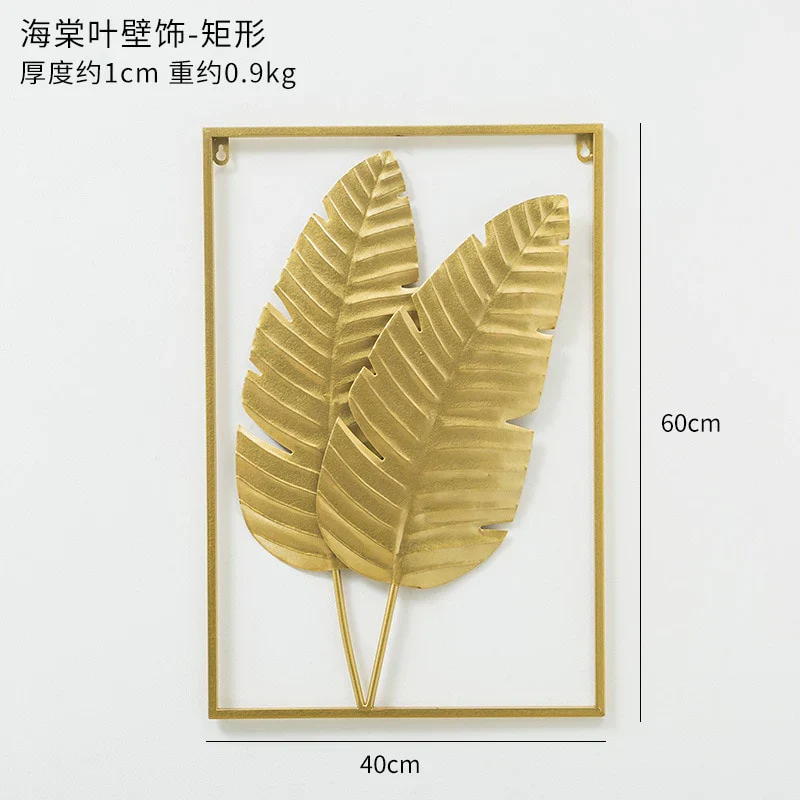 HULIANFU Nordic Metal Leaf Plant Wall Decor Wrought Iron Wall Hanging Non-perforated Wall Mural Living Room Bedroom Home Decoration Hot - Deanwangkt