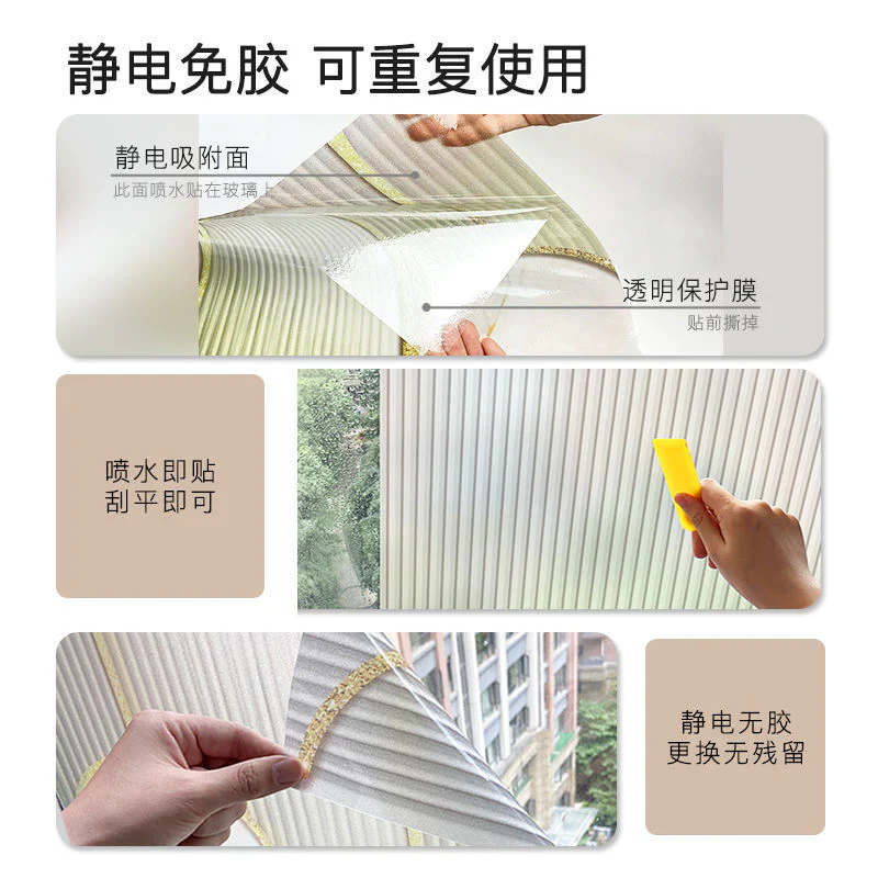HULIANFU No Glue Artistic Pattern Window Frosted Glass Sticker Opaque Toilet Anti-lighting Bathroom Film Anti-peep Shading Window Paper - Deanwangkt