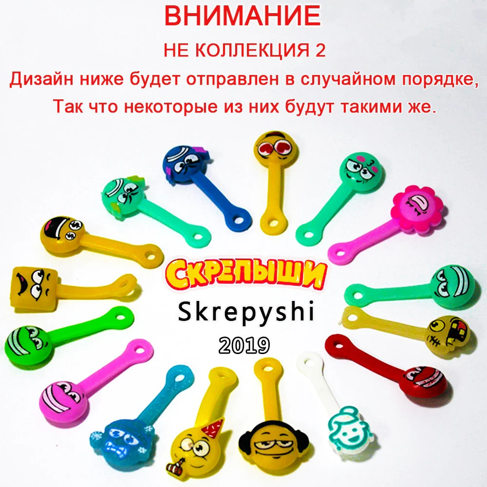 HULIANFU Skrepyshi Part 1 2 3 5 from Magnit Series Five Magnet Organizer for Pens Children Clips Staple Random Color NOT Whole Collection - Deanwangkt