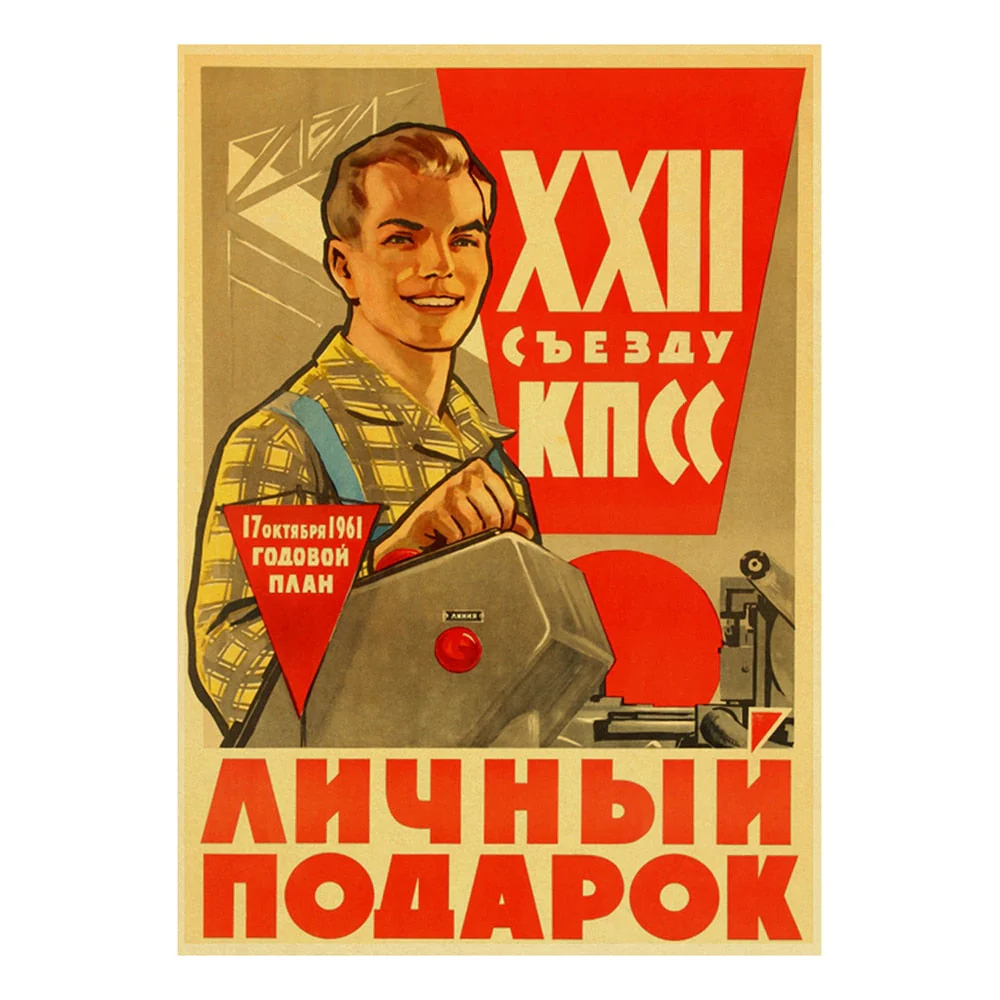 HULIANFU Soviet USSR CCCP Posters Celebrity Stalin Retro Kraft Paper Sticker Vintage Room Home Bar Cafe Decor Aesthetic Art Wall Painting - Deanwangkt