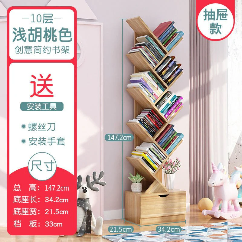 HULIANFU Vertical Bookshelf Creative Art Net Red Floor Ins Wind Group Device Three-dimensional Shelf Simple Small Combination - Deanwangkt