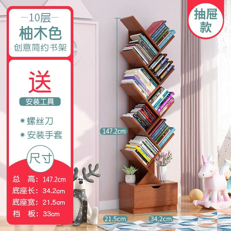 HULIANFU Vertical Bookshelf Creative Art Net Red Floor Ins Wind Group Device Three-dimensional Shelf Simple Small Combination - Deanwangkt