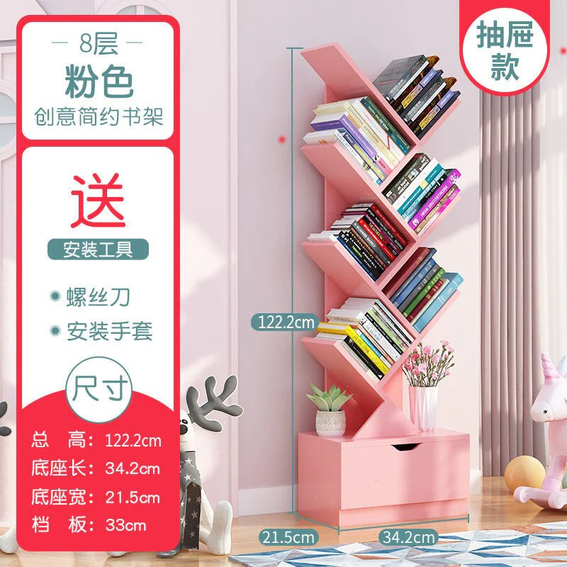 HULIANFU Vertical Bookshelf Creative Art Net Red Floor Ins Wind Group Device Three-dimensional Shelf Simple Small Combination - Deanwangkt