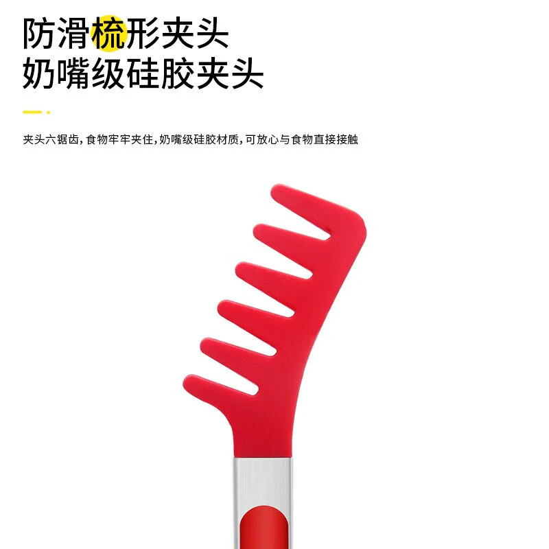 HULIANFU Silicone Stainless Steel Food Tong Grilled Fillet Steak Cold Sauce Spaghetti Noodles Barbecue Multi-Purpose Cross-Border - Deanwangkt