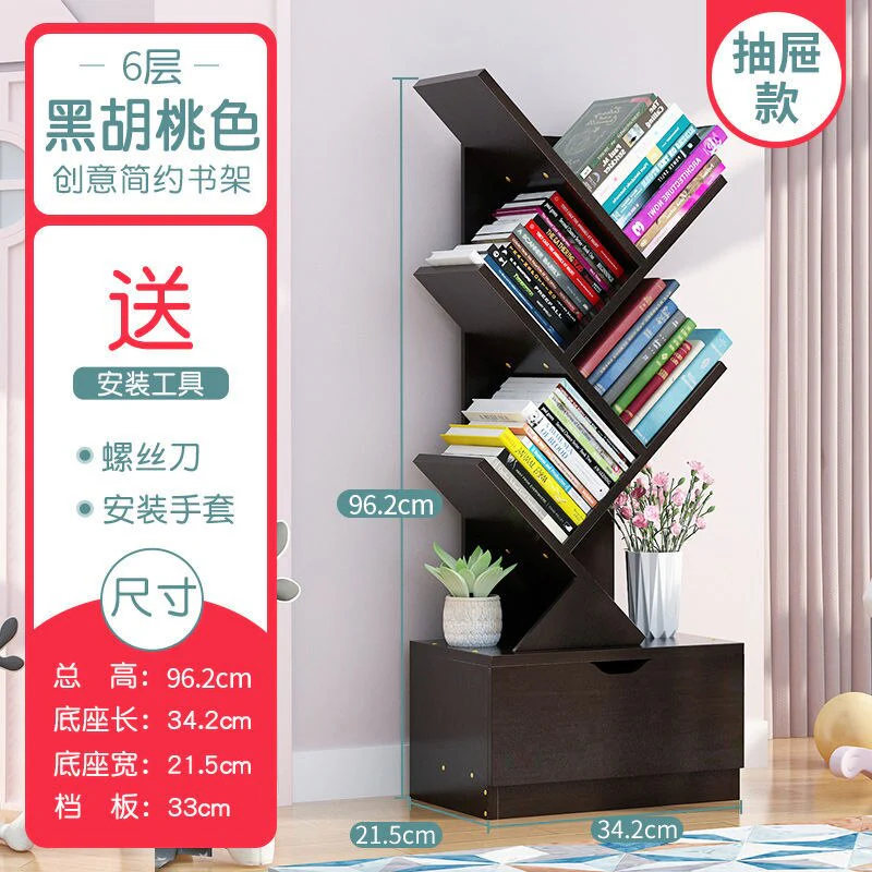 HULIANFU Vertical Bookshelf Creative Art Net Red Floor Ins Wind Group Device Three-dimensional Shelf Simple Small Combination - Deanwangkt