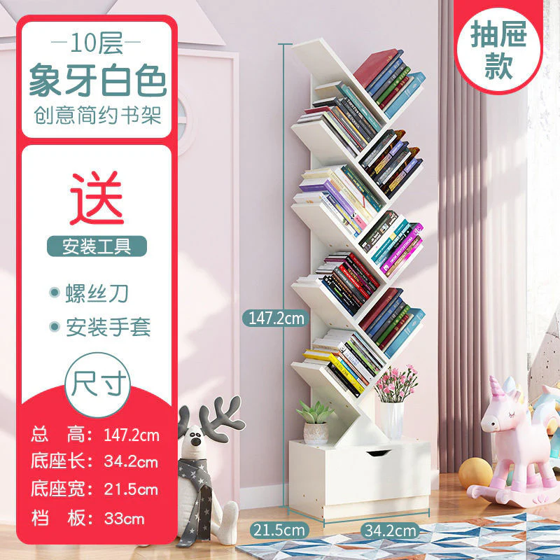 HULIANFU Vertical Bookshelf Creative Art Net Red Floor Ins Wind Group Device Three-dimensional Shelf Simple Small Combination - Deanwangkt