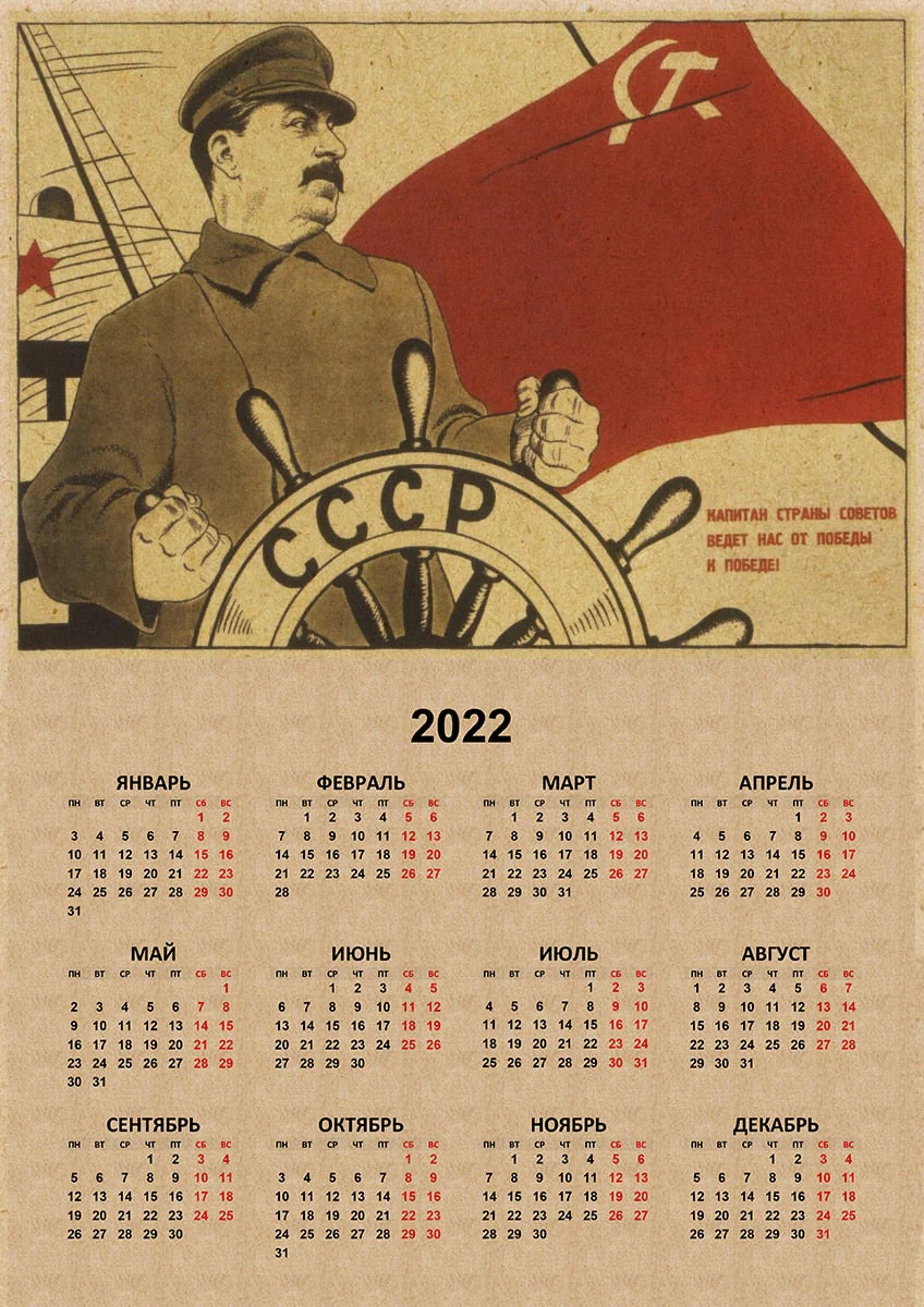 HULIANFU Russian Version Kraft Paper Posters of The Soviet Union CCCP USSR President Stalin Marx Lenin  Calendar Sticker Home Decor - Deanwangkt