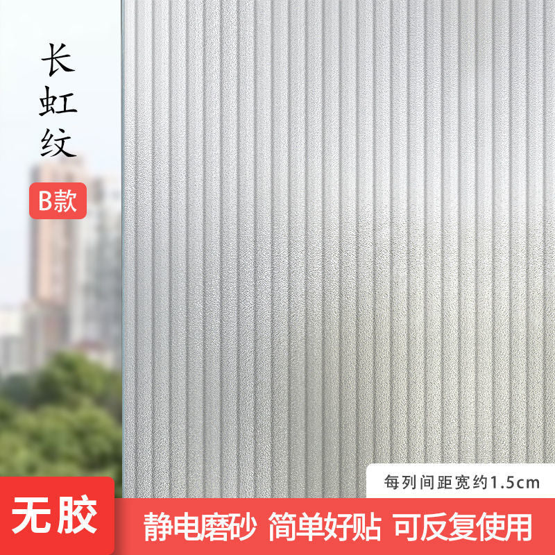 HULIANFU No Glue Artistic Pattern Window Frosted Glass Sticker Opaque Toilet Anti-lighting Bathroom Film Anti-peep Shading Window Paper - Deanwangkt