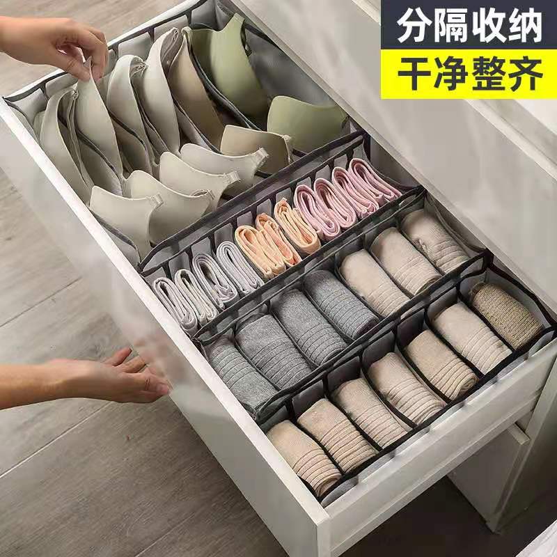 HULIANFU Underwear Bra Organizer Storage Box Drawer Closet Organizers Divider Boxes For Underwear Scarves Socks Bra - Deanwangkt