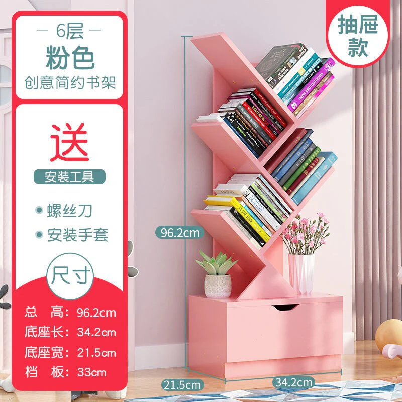 HULIANFU Vertical Bookshelf Creative Art Net Red Floor Ins Wind Group Device Three-dimensional Shelf Simple Small Combination - Deanwangkt