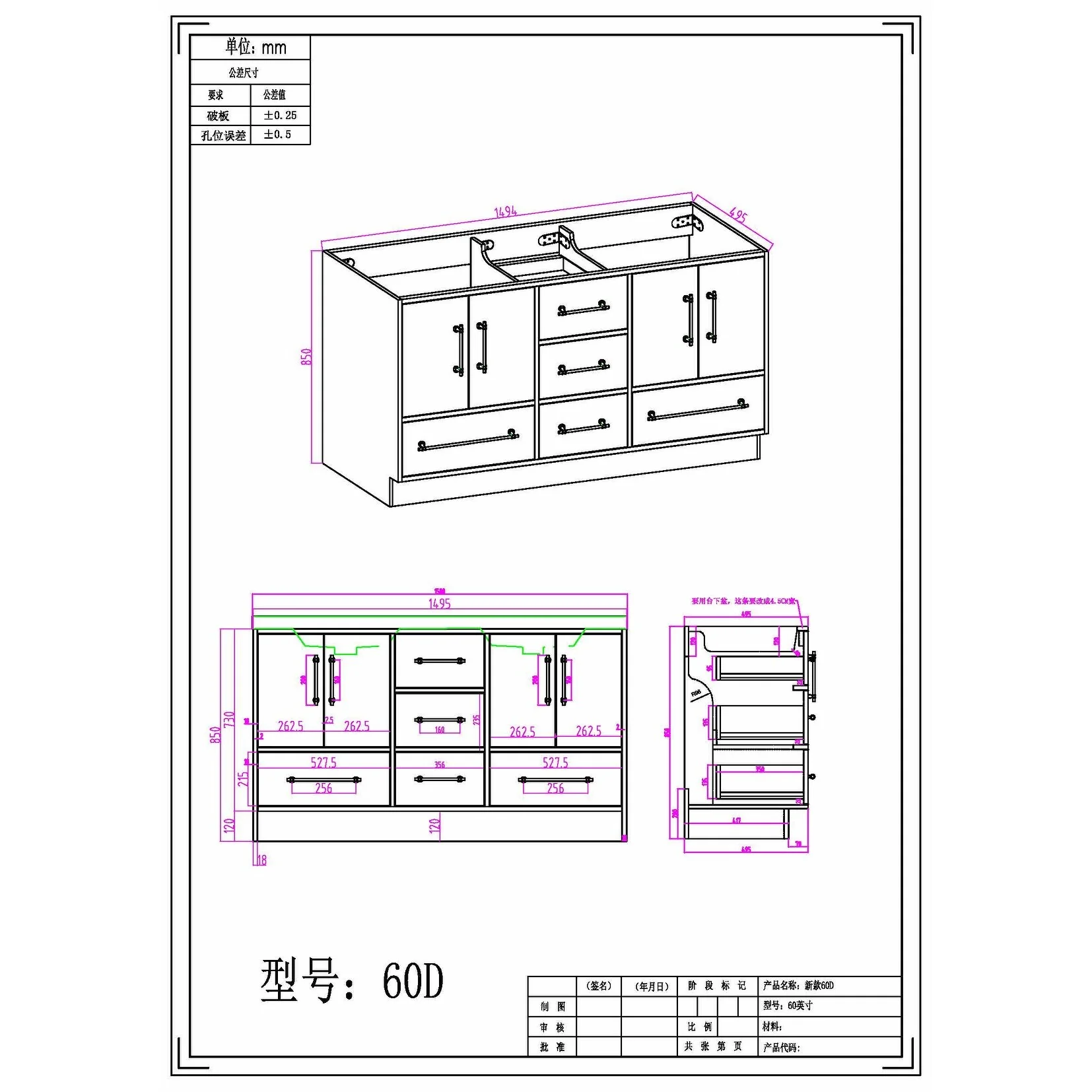 Victoria 60'' Freestanding Vanity with Double Reinforced Acrylic Sink - 59.5