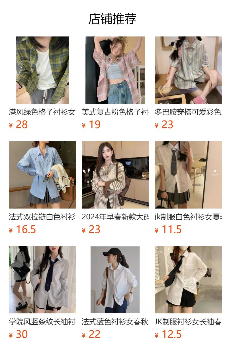 DEANWANGKT  Plaid Shirt Women's Spring and Summer Power Wear Wear Idle Style Design Sense Loose Shirt Long Sleeve Tup Cardigan Coat - Deanwangkt