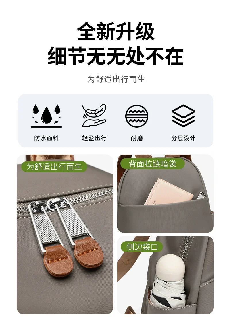 Double backpack bag for women  new fashion versatile commuting light large capacity travel backpack student schoolbag for women - Deanwangkt