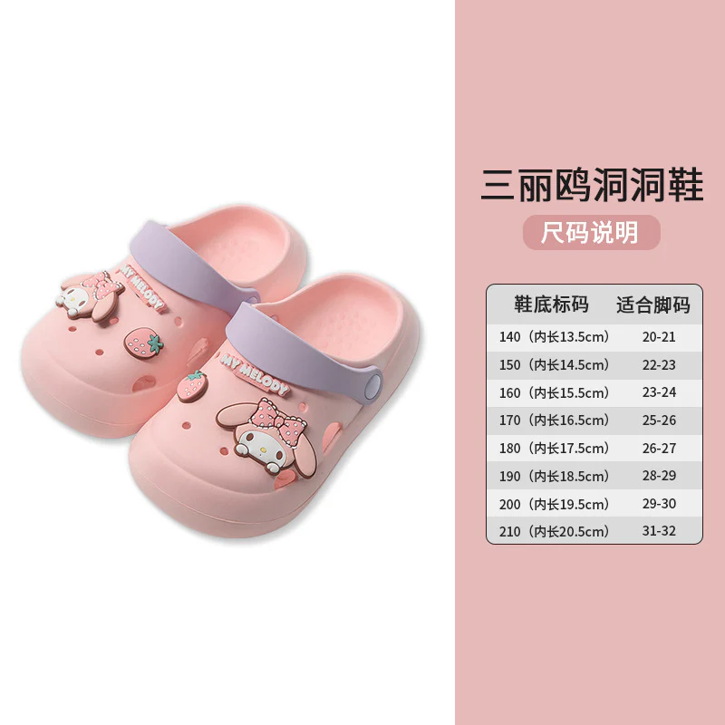 DEANWANGKT Sanrio Children's Cartoon Hole Shoes Boys and Girls Summer Outdoor Wear Clow M Soft Bottom Eva Slippers Wholesale - Deanwangkt